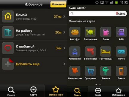 Cinci navigatori buni pe Android cu un preț de până la 6.000 de ruble - o selecție a personalului editorial, un site despre