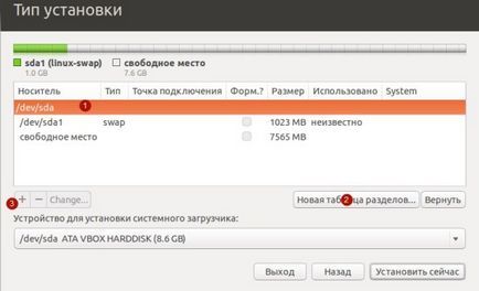 Розбивка диска в ubuntu