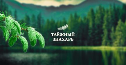 Розгадана таємниця Гіппократа! Інтернет-магазин «100 років»