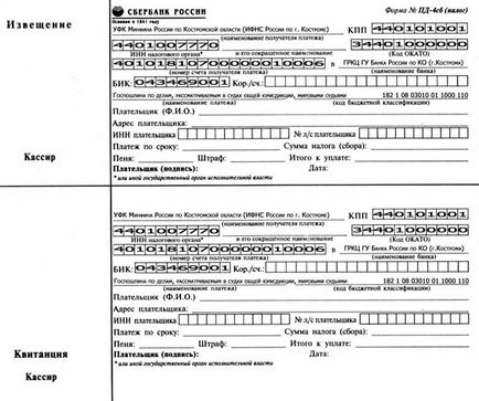 Divorțul prin registru - în detaliu despre procedură!