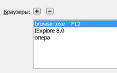 Editarea browserelor în dreamweaver