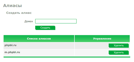 Редирект на піддомени за допомогою