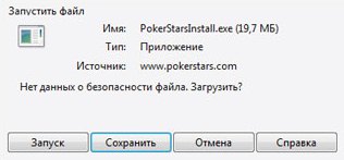 Реєстрація на pokerstars - як зареєструватися