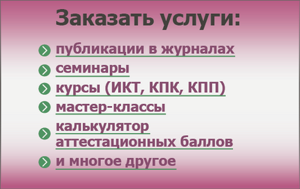 Рекомендації для батьків з изо