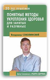 Результати прийому натуральних засобів