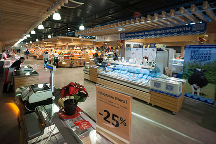 Piacok és bevásárlóközpontok bevásárlóközpont - Petrovsky