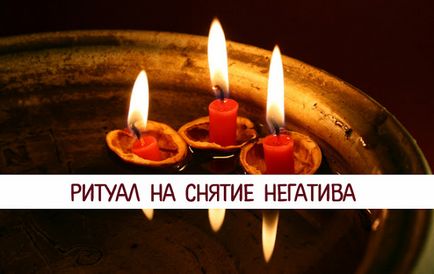 Rituális visszavonás negativitás - spiritualitás és az önismeret (rituális) Rituális visszavonás negativitás - spiritualitás és az önismeret