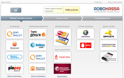 Robokassa - sistem de plăți - bază de cunoștințe