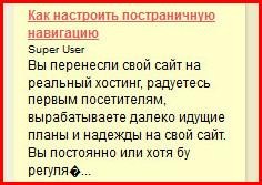 Ромбики з питаннями замість букв кирилиці