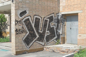 Ryazan graffiti vandalism sau arta, - imobiliare în Ryazan