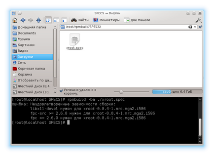 Збірка rpm-пакетів в mageia