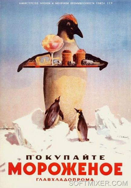 Secretele înghețatei sovietice