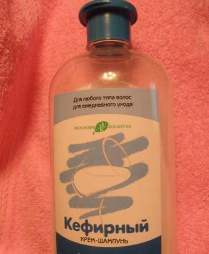Șampon exclusiv cosmetic pentru șampon cu șampon pentru îngrijirea pielii - pentru fiecare zi este potrivită fotografie - recenzii