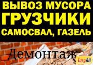 Шкода Суперб на ваше весілля в місті Уфі