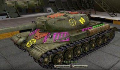 Штриховані зони пробиття для world of tanks 0