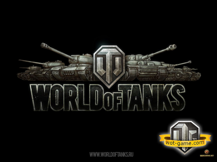 Штриховані зони пробиття для world of tanks