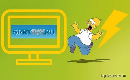 Sistem de plăți sprypay