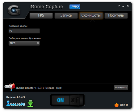 Letöltés igame Capture Pro 1