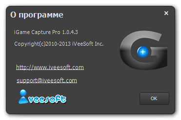 Letöltés igame Capture Pro 1