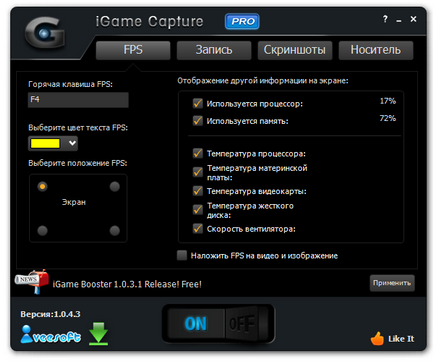 Letöltés igame Capture Pro 1