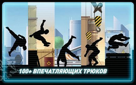 Завантажити гру vector вектор мод багато грошей (злом) 1