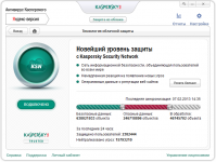 Letöltés Kaspersky Yandex verzió ingyenesen számítógép védelem