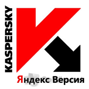 Descărcați versiunea Kaspersky Yandex pentru protecția calculatorului gratuit