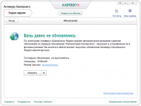 Descărcați versiunea Kaspersky Yandex pentru protecția calculatorului gratuit