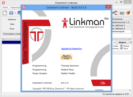 Завантажити linkman lite 8