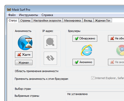 Завантажити mask surf pro 4