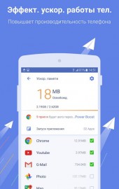 Descărcați sistemul de curatare a forței de curățare pentru ultima versiune v2 gratuită pentru Android