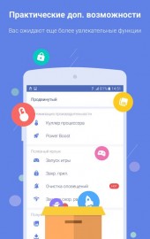 Descărcați sistemul de curatare a forței de curățare pentru ultima versiune v2 gratuită pentru Android