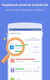 Descărcați sistemul de curatare a forței de curățare pentru ultima versiune v2 gratuită pentru Android