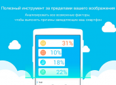 Завантажити програму es провідник на андроїд безкоштовно остання версія v 4