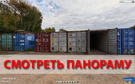 Warehouse Ilovaiskaya St., (stop Warehouse Ilovaiskaya St.,