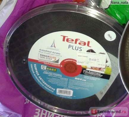 Friptură tefal plus - 