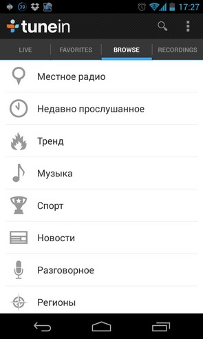 Слухаємо радіо на galaxy s4 і galaxy note 3 - програма tunein radio