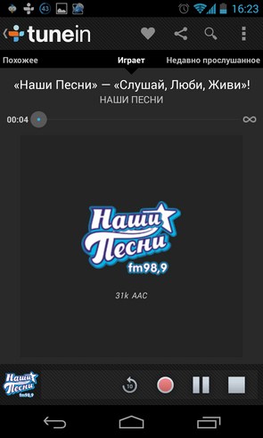 Слухаємо радіо на galaxy s4 і galaxy note 3 - програма tunein radio