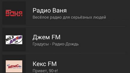 Слухаємо радіо на galaxy s4 і galaxy note 3 - програма tunein radio