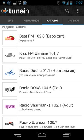 Слухаємо радіо на galaxy s4 і galaxy note 3 - програма tunein radio