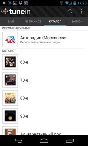 Слухаємо радіо на galaxy s4 і galaxy note 3 - програма tunein radio