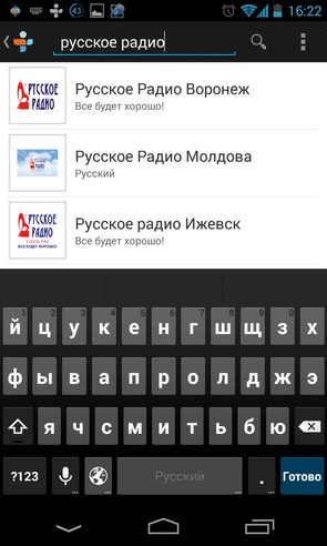 Слухаємо радіо на galaxy s4 і galaxy note 3 - програма tunein radio