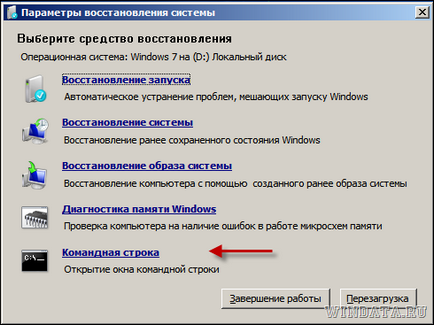 Schimbarea limbajului în Windows 7 acasă și profesional, ferestrele enciclopediei