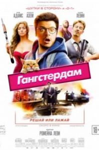 Vizionați filme și emisiuni TV pe