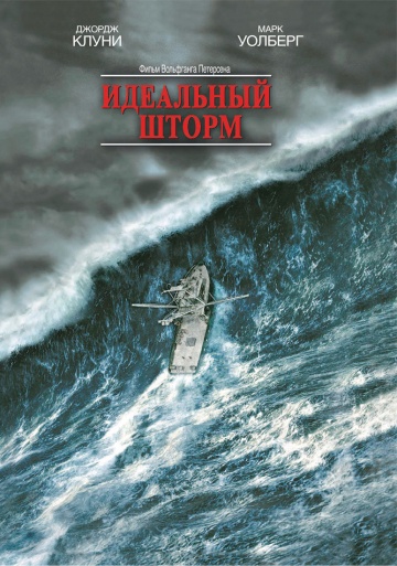 Дивитися фільм Санктум (2010) в хорошій якості hd 720p