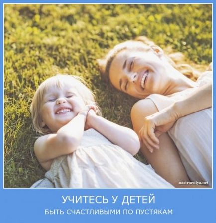 Смс для хлопця - написати і відправити на добраніч цілую тебе в очі як принцеса принца