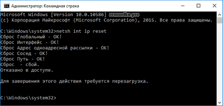 З'єднання wi-fi обмежена або не працює в windows 10