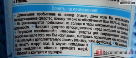 Сонцезахисний крем garnier ambre solaire екстра захист spf 50 - «порятунок татуювання від сонця за