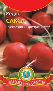 Сорти раннього редису опис, відгуки, фото