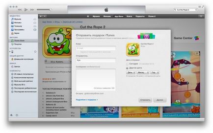 Sfaturi și trucuri cum să doneze o aplicație din magazinul de aplicații, sfaturi utile pentru iPhone, iPad de la